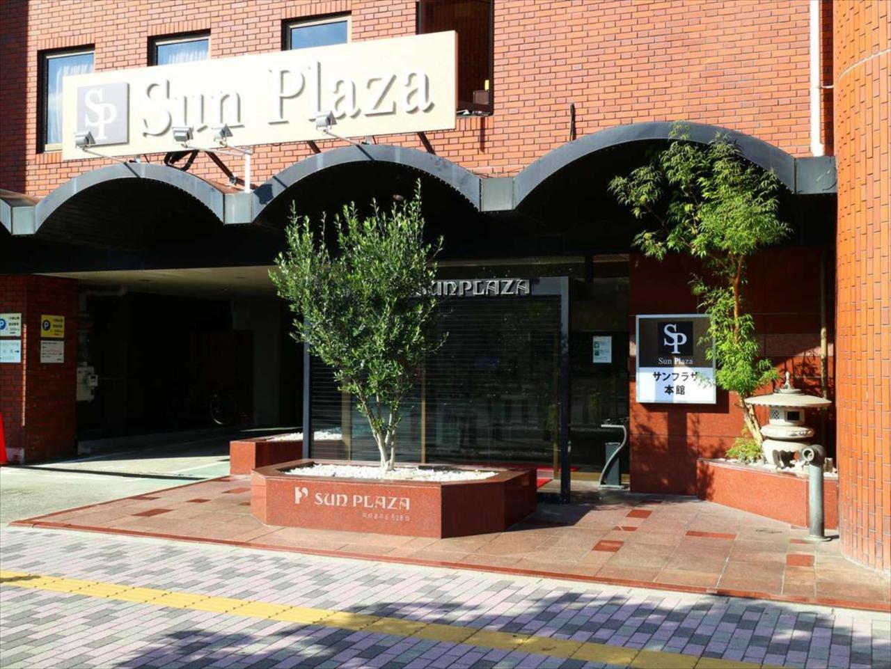 Hotel Sun Plaza Sakai Sakai  Exterior foto